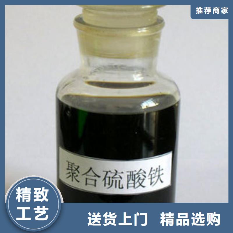 聚合硫酸铁水处理消泡剂一站式采购商