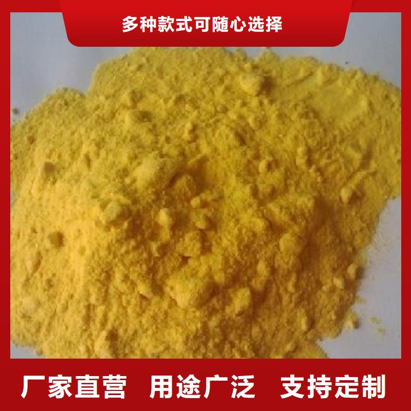 液体聚合硫酸铁做工精细
