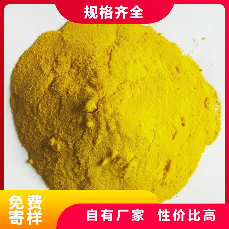 聚合硫酸铁工业消泡剂好品质经得住考验