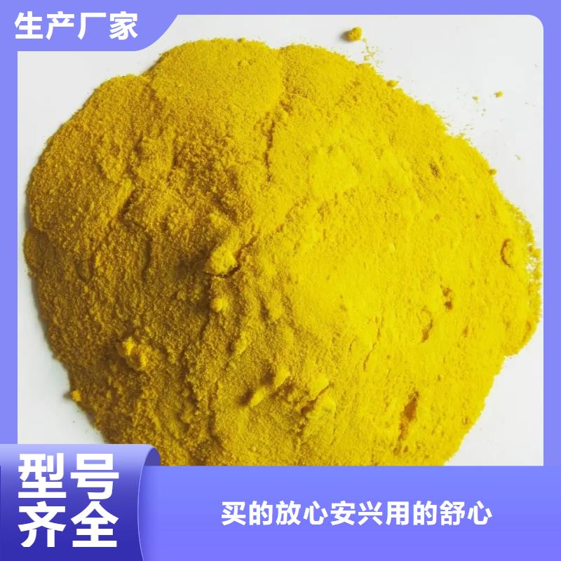 聚铁可接急单
