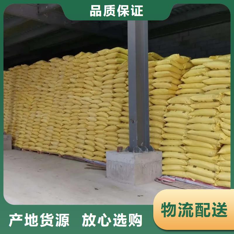 液体聚合硫酸铁专注质量