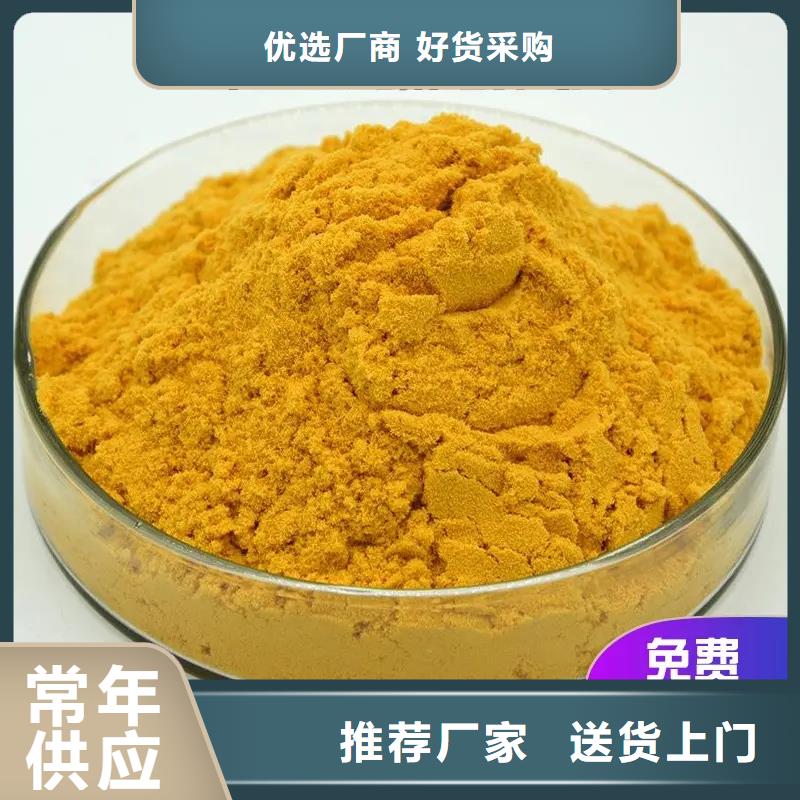 聚合硫酸铁【工业硫酸亚铁】精益求精