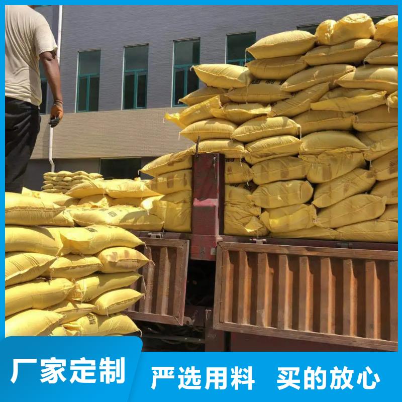 聚合硫酸铁阴离子聚丙烯酰胺好产品有口碑