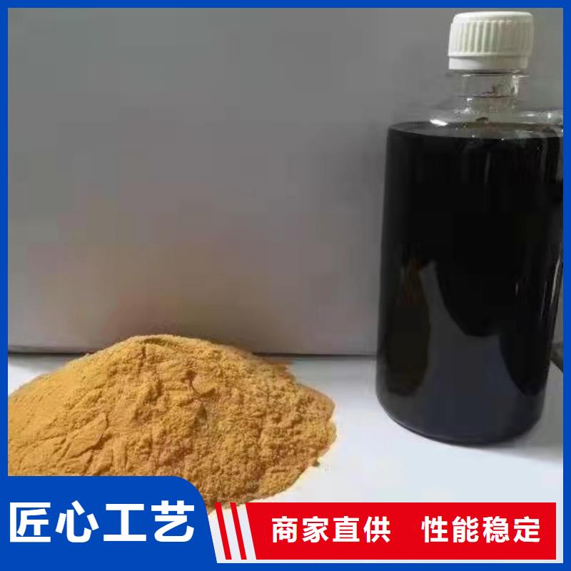 聚合硫酸铁食品级聚铝极速发货