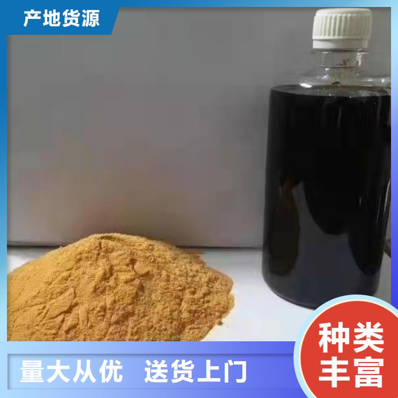 聚合硫酸铁树脂消泡剂选择我们选择放心