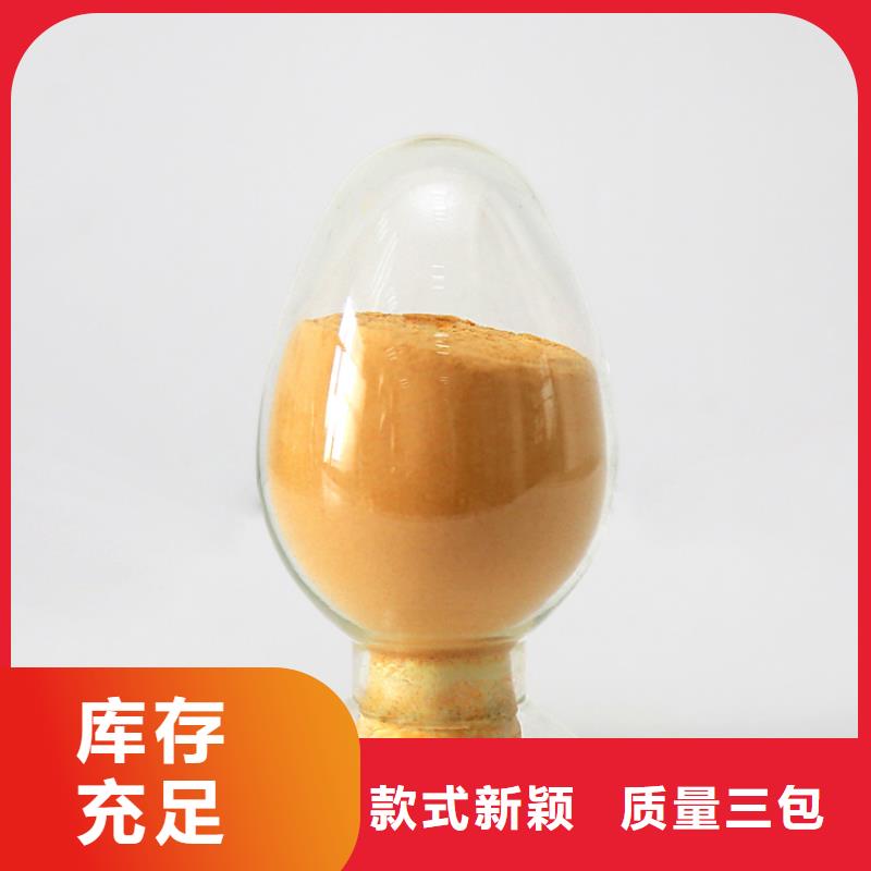 聚合硫酸铁诚信厂家