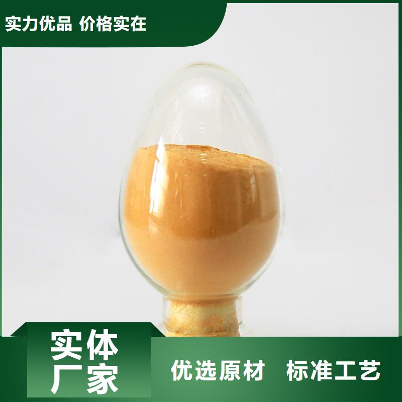 【聚合硫酸铁聚醚酯消泡剂自主研发】