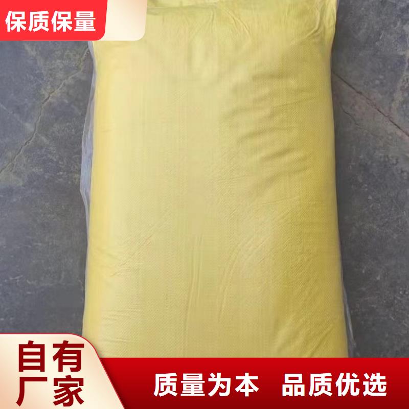聚合硫酸铁阴离子聚丙烯酰胺好产品有口碑
