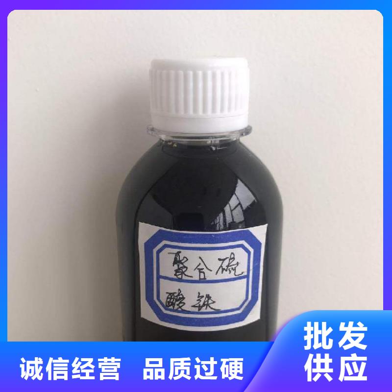 聚合硫酸铁液体碳源用心制作