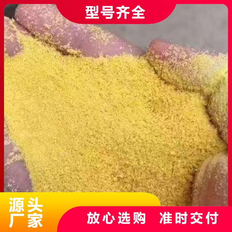 聚铁量大从优