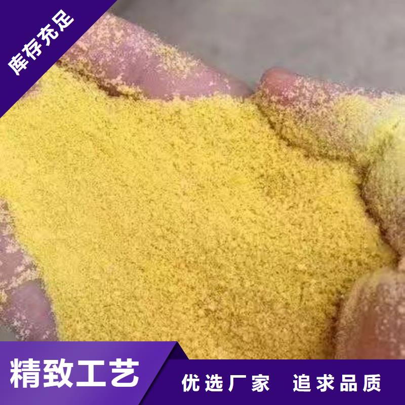 聚合硫酸铁工艺成熟
