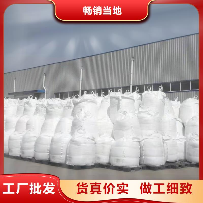 聚合硫酸铁阳离子聚丙烯酰胺随到随提