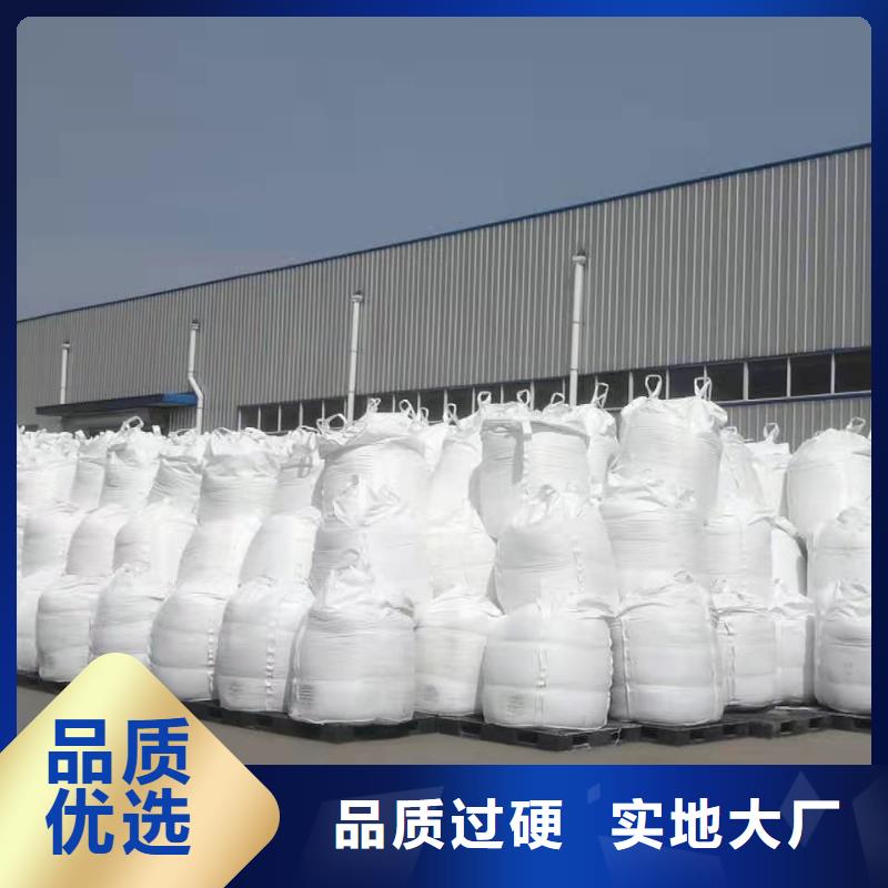 聚合硫酸铁液体聚合硫酸铁厂家直销货源充足
