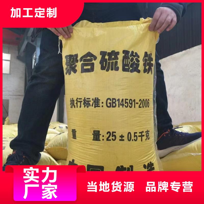 聚铁正规厂家
