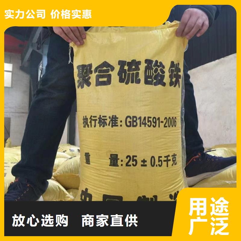 液体聚合硫酸铁货源充足