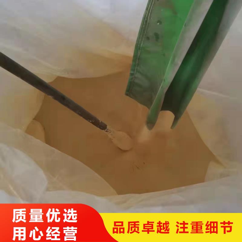 聚合硫酸铁产地采购