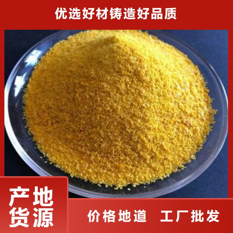 聚合硫酸铁食品级聚铝优质工艺