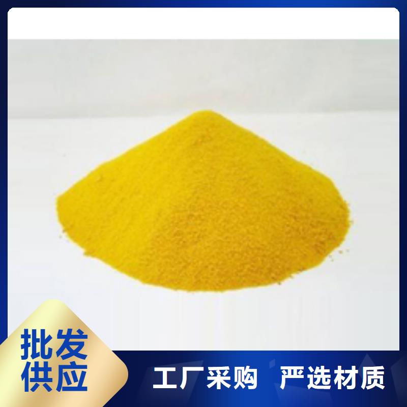 液体聚合硫酸铁价格透明