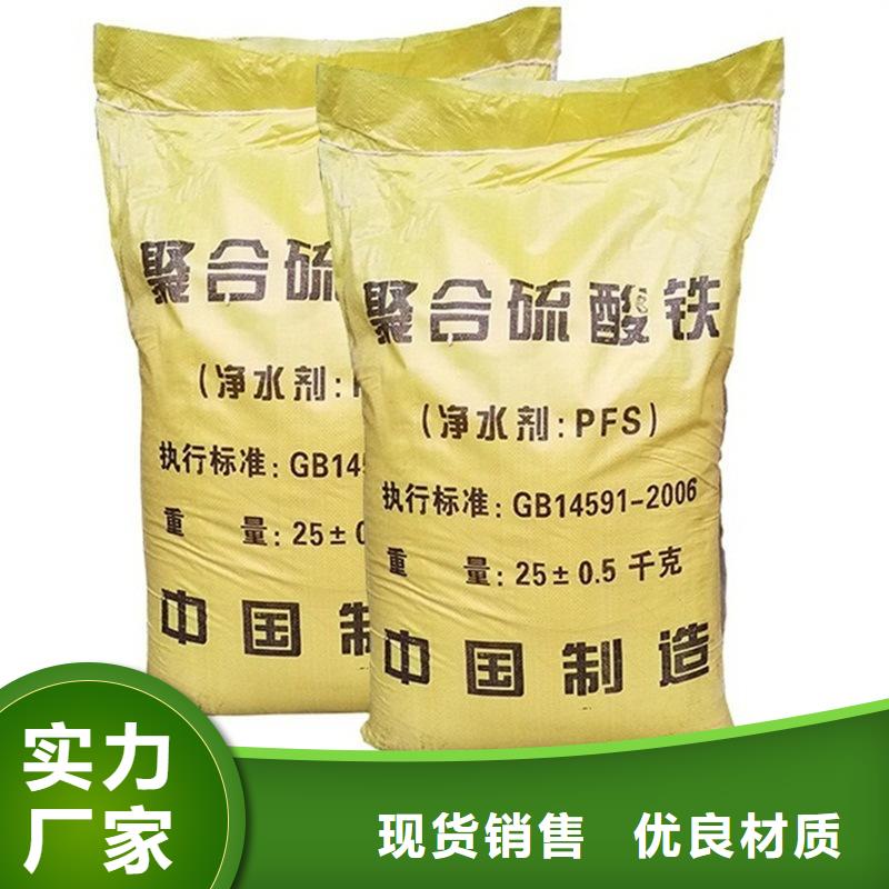 聚合硫酸铁阴离子聚丙烯酰胺实力工厂