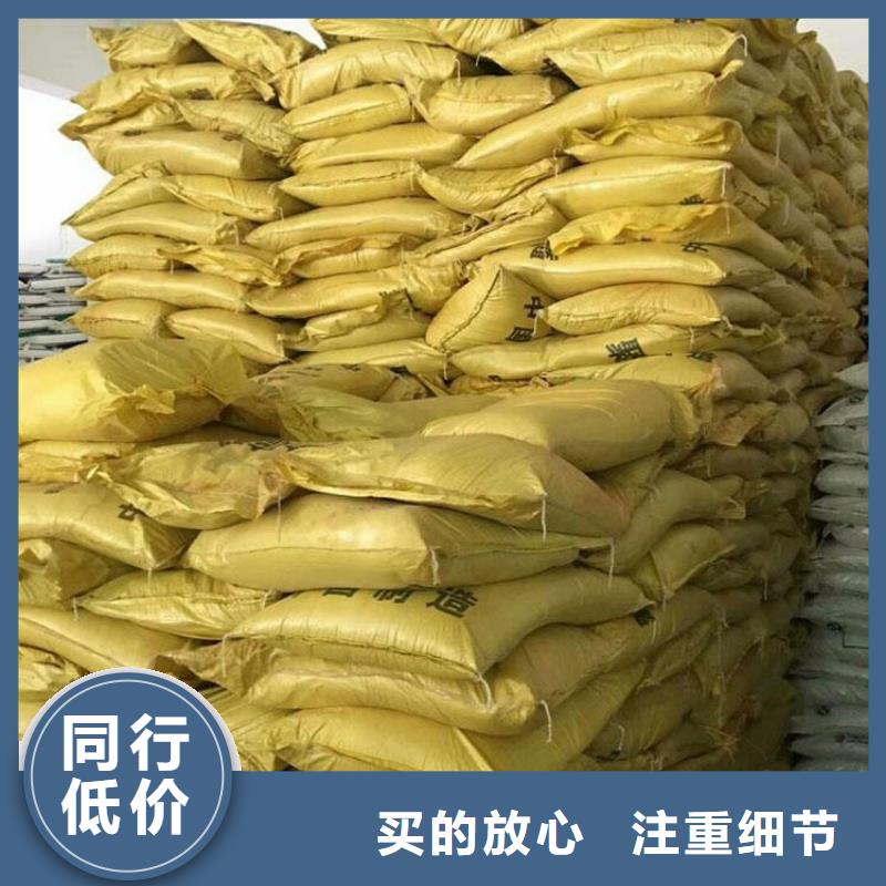 聚铁可接急单