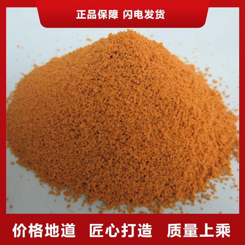 聚合硫酸铁滚筒式PAC欢迎来厂考察