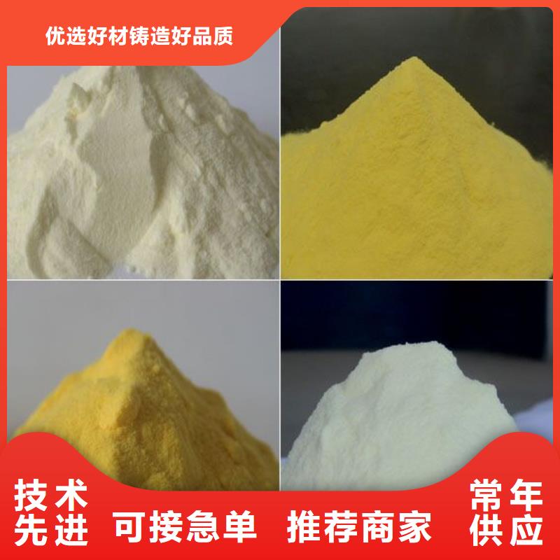 聚合硫酸铁阴离子聚丙烯酰胺实力工厂