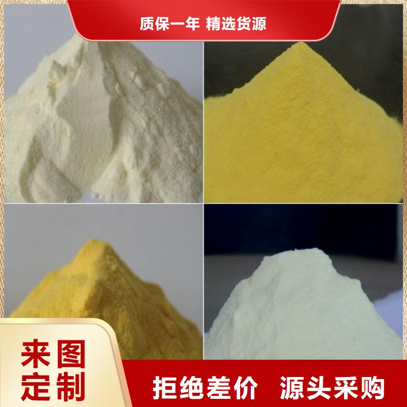  聚合硫酸铁款式多样