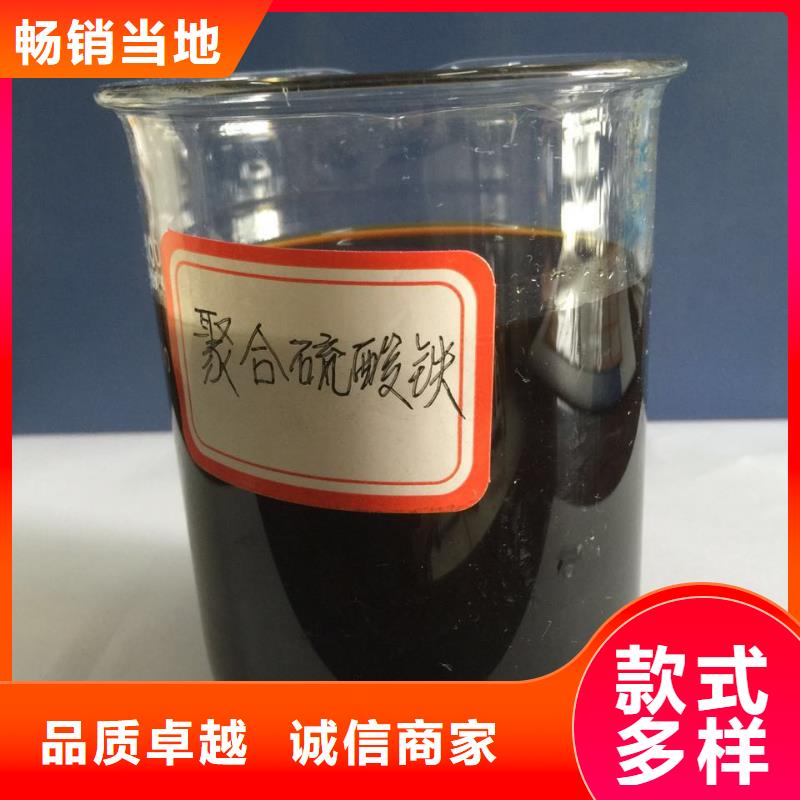 聚铁设备先进