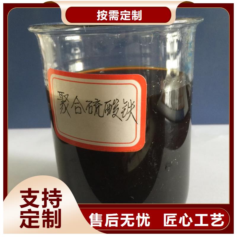 聚合硫酸铁PAM聚丙烯酰胺源头厂家直销