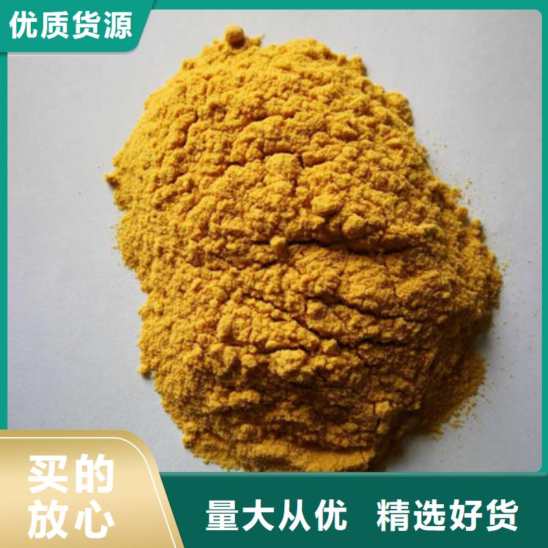 聚合硫酸铁PAM聚丙烯酰胺源头厂家直销