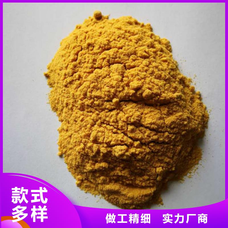 聚合硫酸铁优选原材