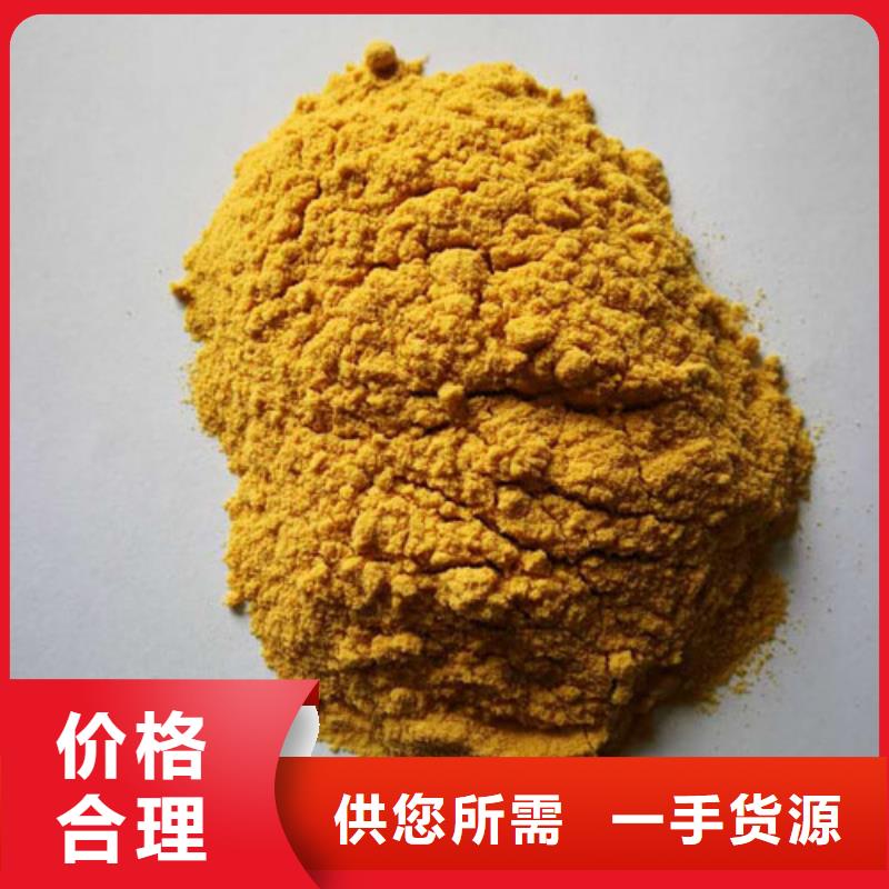 聚合硫酸铁现货