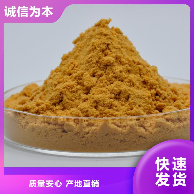 聚合硫酸铁PAM非离子制造厂家