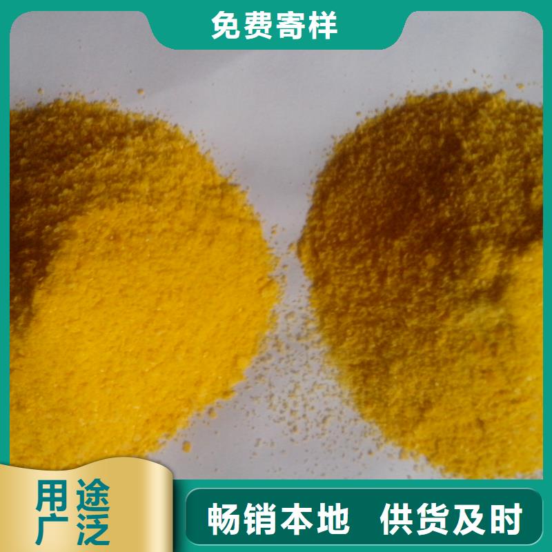 聚合硫酸铁 生物复合碳源随到随提