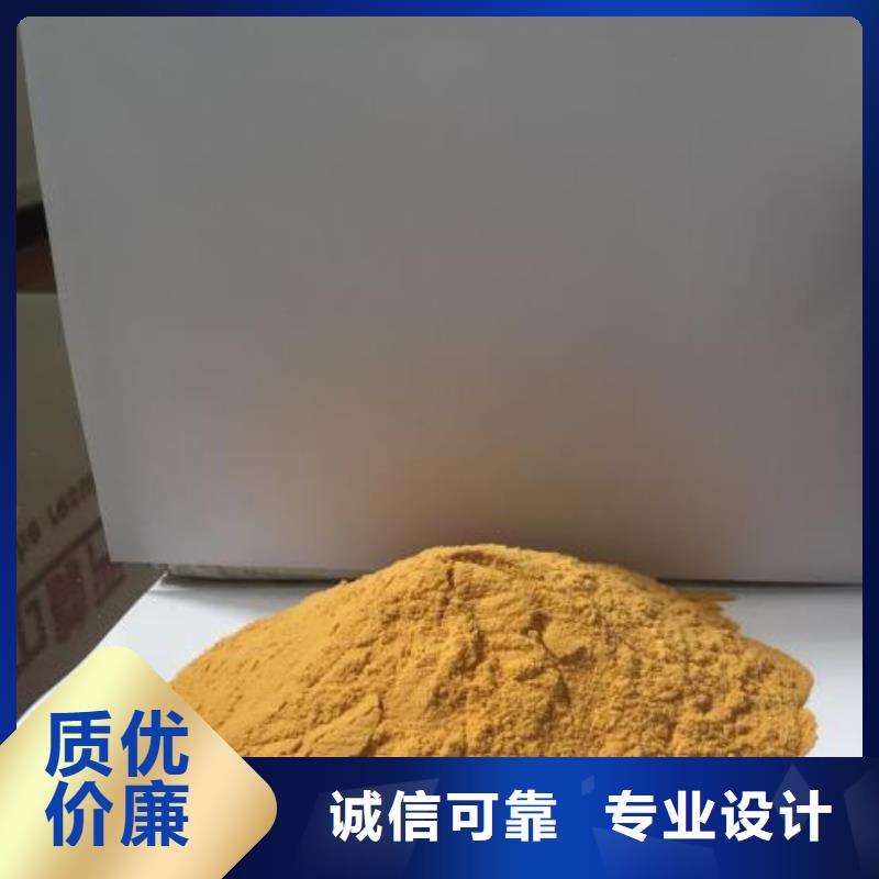 聚合硫酸铁阴离子聚丙烯酰胺实力工厂