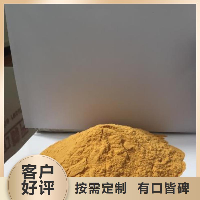 聚合硫酸铁PAM聚丙烯酰胺源头厂家直销