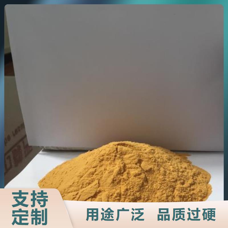 聚合硫酸铁液体聚合硫酸铁厂家直销货源充足