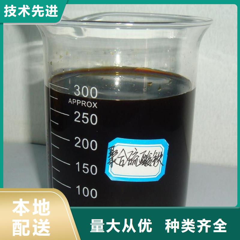 液体聚合硫酸铁厂家直销