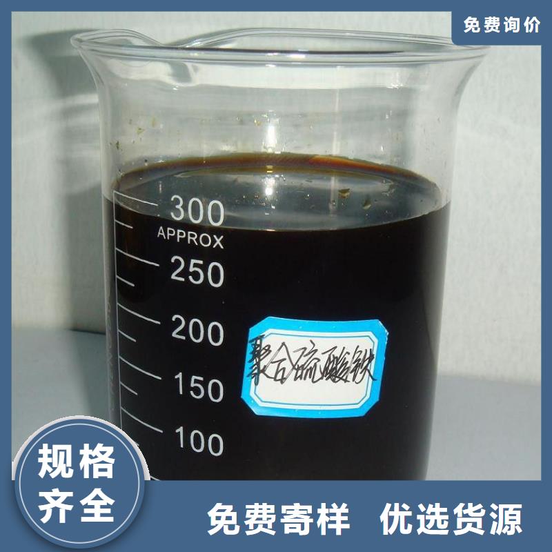 聚铁设备先进