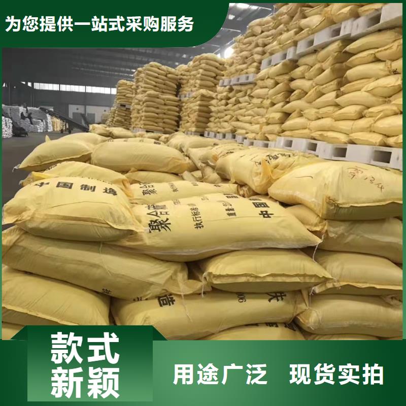 液体聚合硫酸铁源厂供货