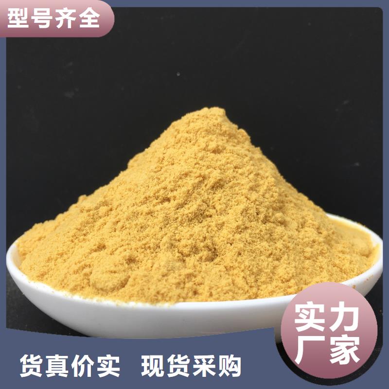 聚合硫酸铁一站式采购
