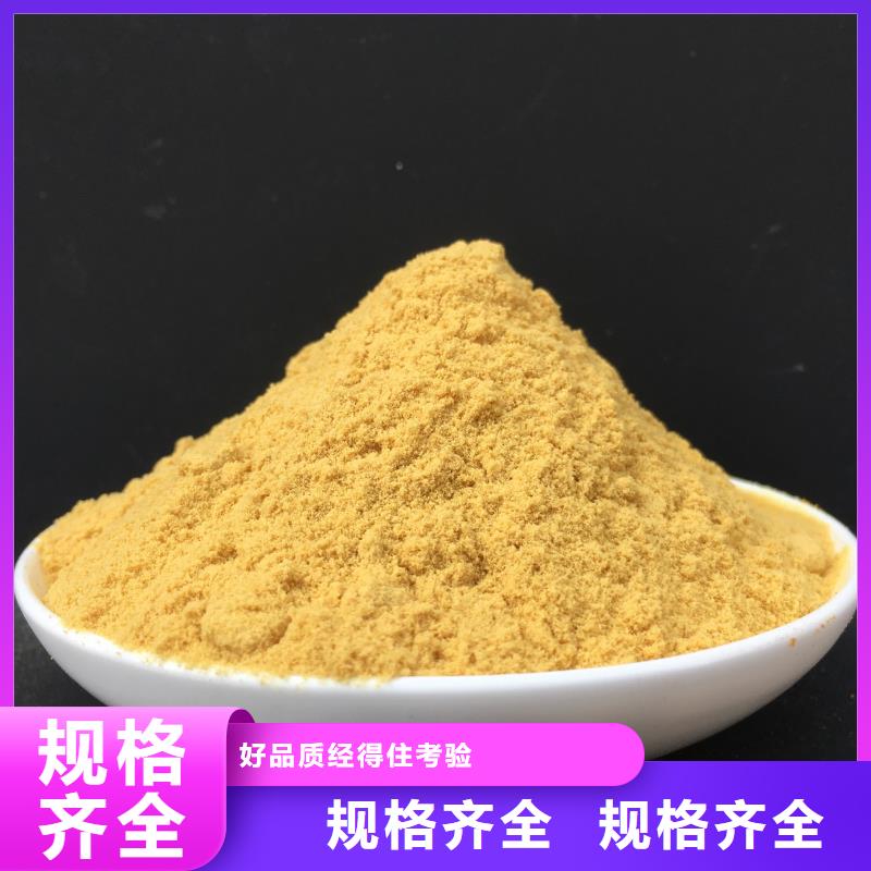 聚合硫酸铁阴离子聚丙烯酰胺实力工厂