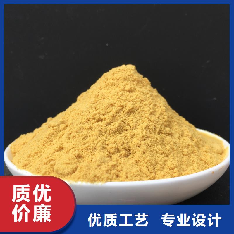 聚合硫酸铁质量为本