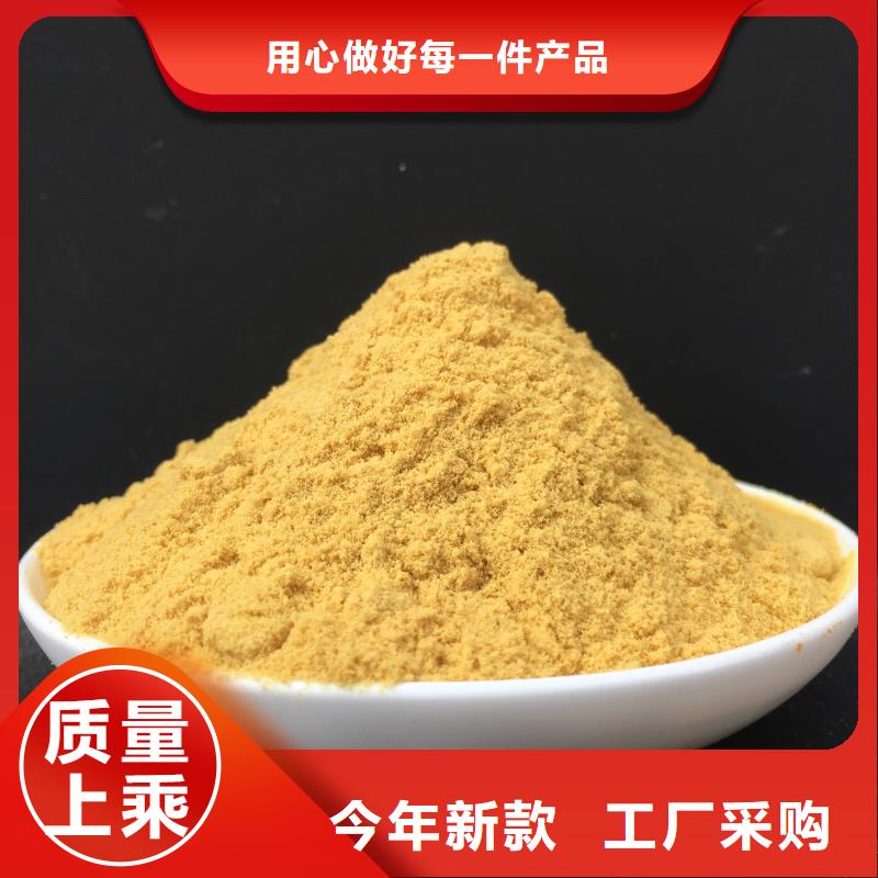 聚合硫酸铁,聚醚消泡剂定金锁价