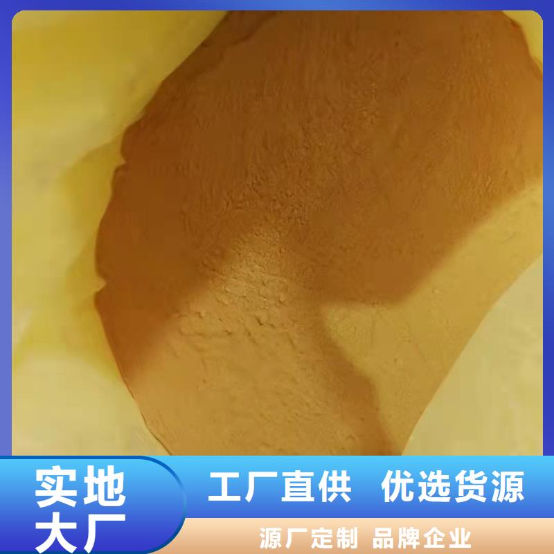 【聚合硫酸铁_食品级硫酸亚铁多年经验值得信赖】