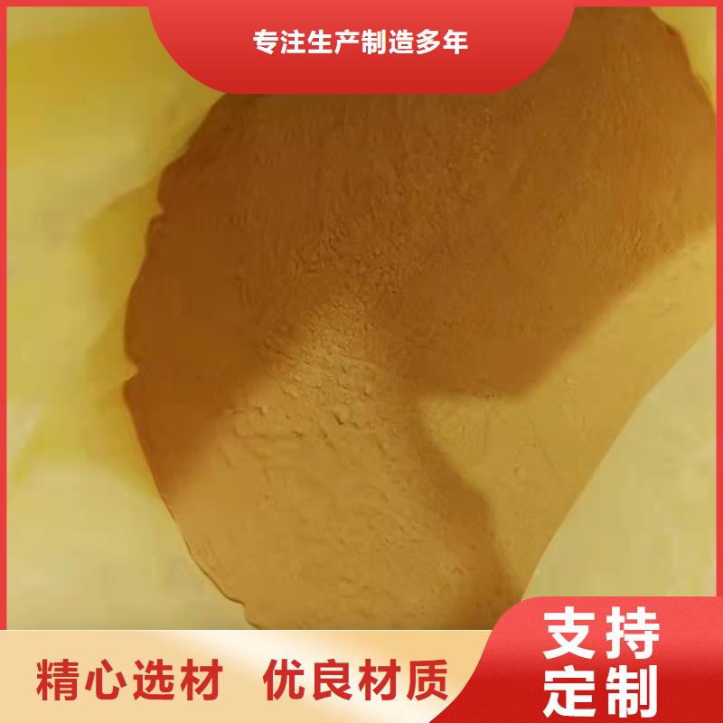 聚合硫酸铁经济实惠