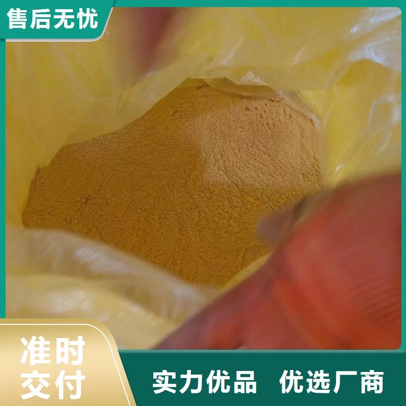 液体聚合硫酸铁价格透明