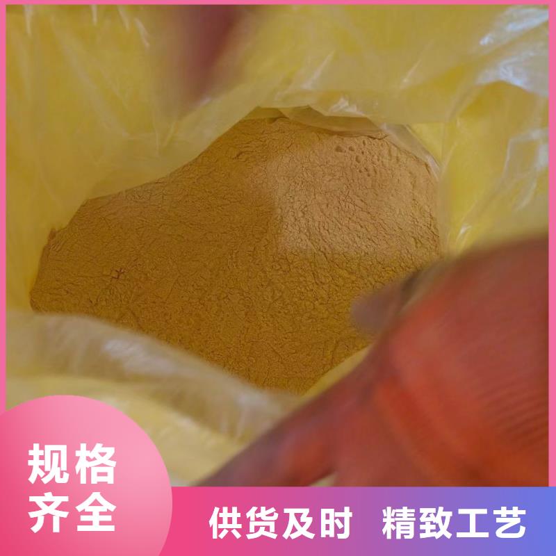 【聚合硫酸铁】新型生物复合碳源品质值得信赖