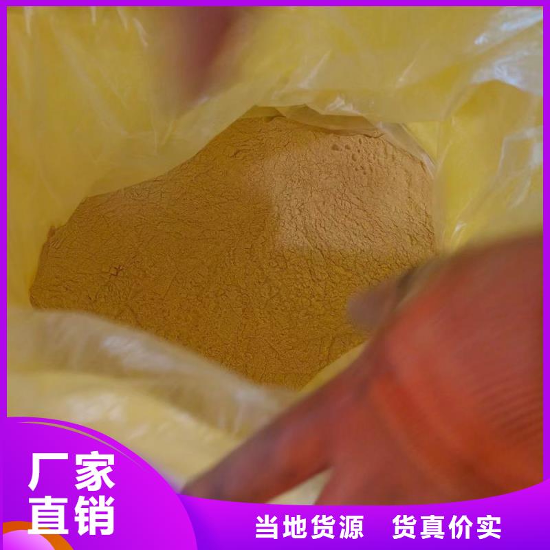 聚合硫酸铁做工精细