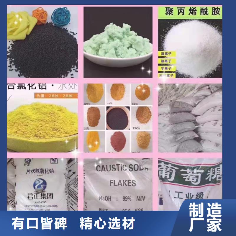 聚合硫酸铁工厂采购